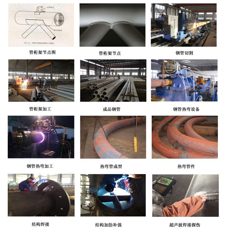 管桁架工程详情图.jpg 管桁架工程详情图.jpg